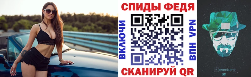 АМФЕТАМИН Premium  Электрогорск 
