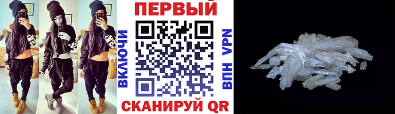 АМФЕТАМИН VHQ Электрогорск