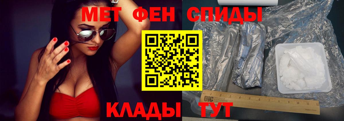 Amphetamine Premium Электрогорск