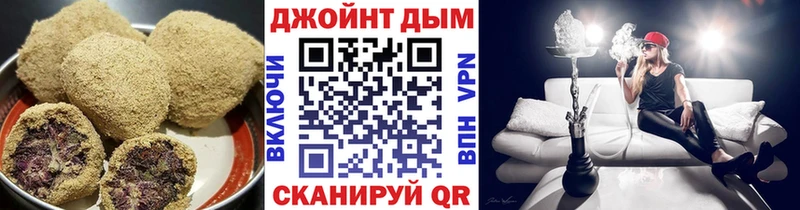 Печенье с ТГК конопля наркошоп Электрогорск