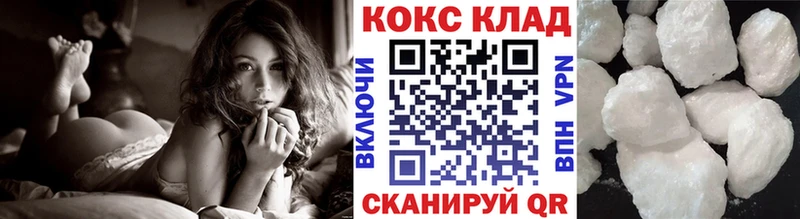 OMG маркетплейс  Электрогорск  Cocaine Перу 
