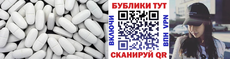 наркотики  Электрогорск  Экстази XTC 
