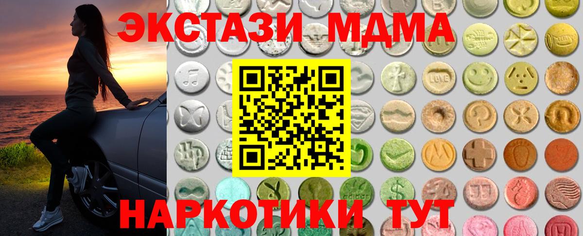 ЭКСТАЗИ Cube Электрогорск