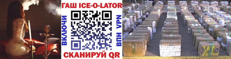 ОМГ ОМГ ТОР Электрогорск ГАШ VHQ