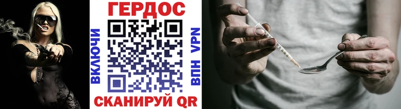 ГЕРОИН гречка  Электрогорск 