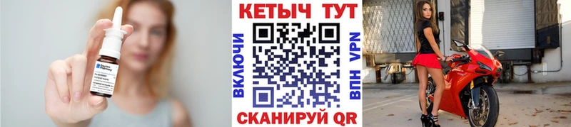 Кетамин VHQ  mega как войти  Электрогорск 