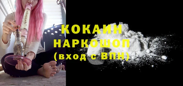 гашишное масло Абинск