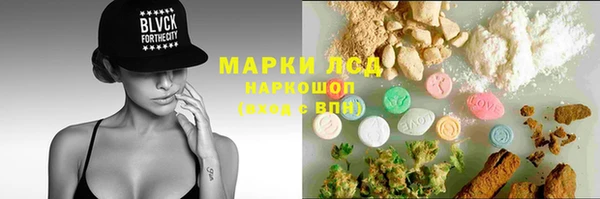синтетический гашиш Алзамай