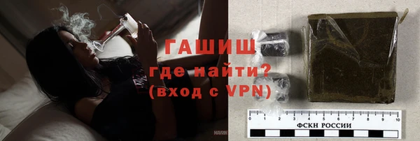 синтетический гашиш Алзамай