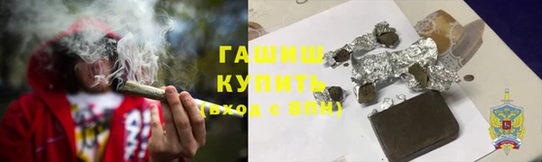 синтетический гашиш Алзамай