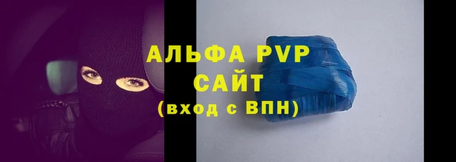 apvp Алексин