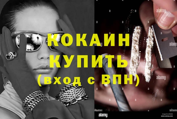 синтетический гашиш Алзамай