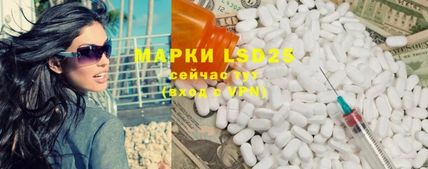 синтетический гашиш Алзамай