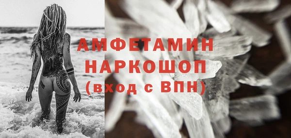 синтетический гашиш Алзамай