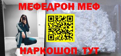 кокаин VHQ Рузаевка