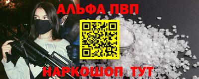 кокаин VHQ Рузаевка