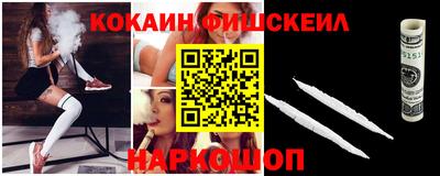 метамфетамин Пыть-Ях