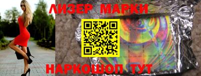 кокаин VHQ Рузаевка