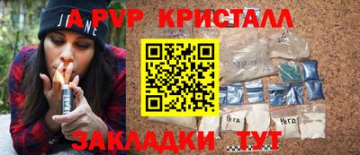 а пвп мука Пушкино