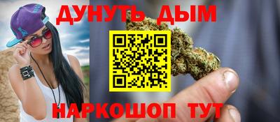 метамфетамин Пыть-Ях