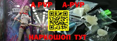 mdpv Рязань