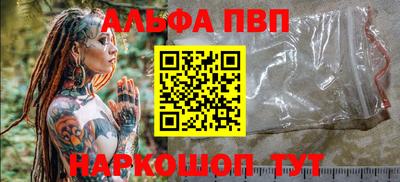 а пвп мука Пушкино