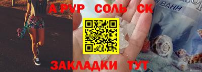 mdpv Рязань