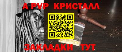кокаин VHQ Рузаевка