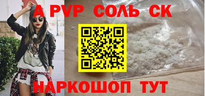 mdpv Рязань