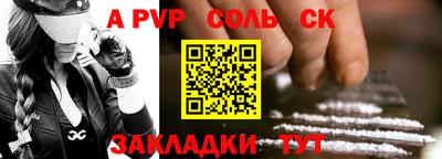 mdpv Рязань