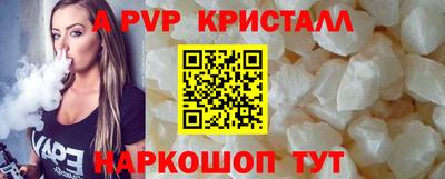 метамфетамин Пыть-Ях