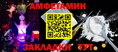 метамфетамин Пыть-Ях