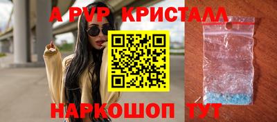 кокаин VHQ Рузаевка