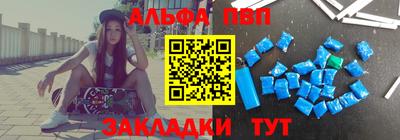 mdpv Рязань