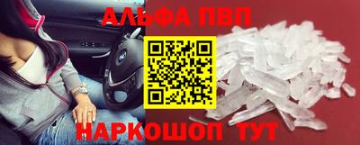 кокаин VHQ Рузаевка