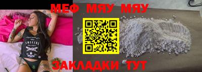 mdpv Рязань