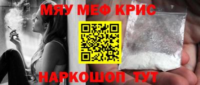 кокаин VHQ Рузаевка