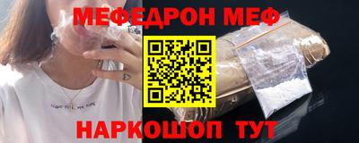 mdpv Рязань