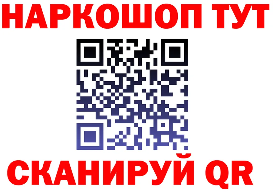 АМФ 98% вход площадка kraken Электрогорск