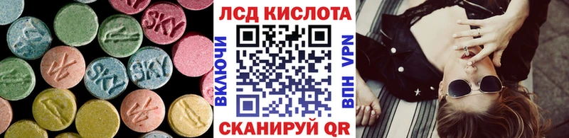 ЛСД экстази ecstasy Электрогорск