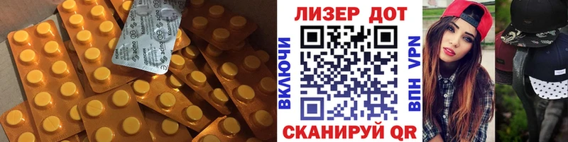 Лсд 25 экстази ecstasy  Электрогорск 