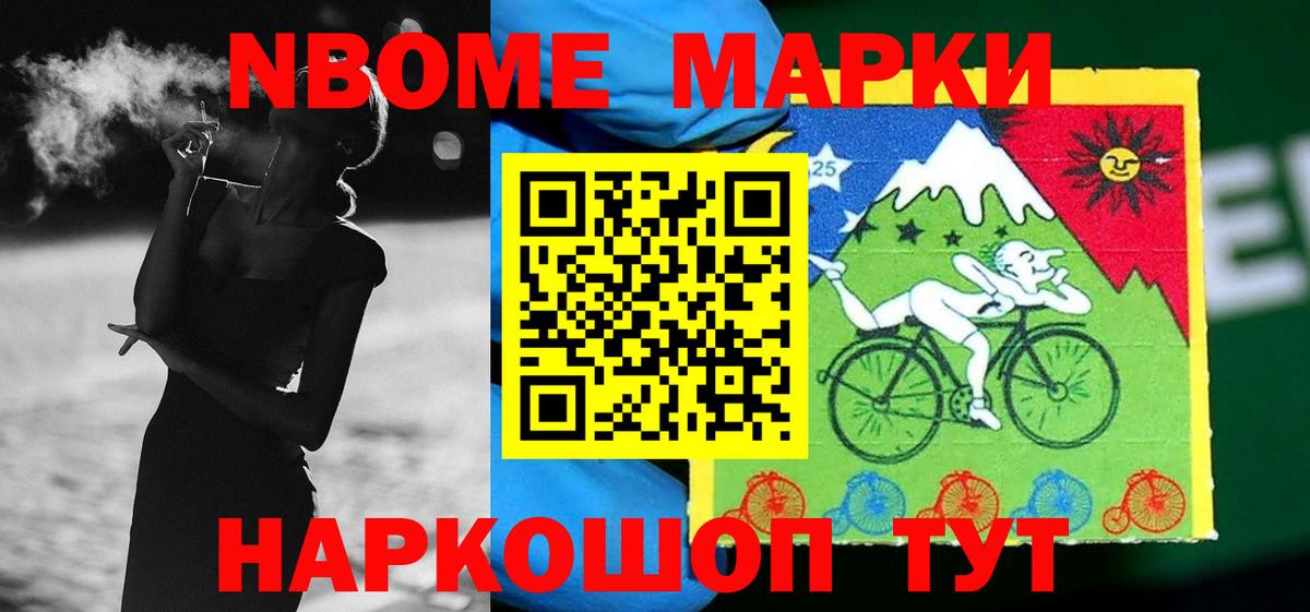 ЛСД экстази кислота  Лсд 25 экстази ecstasy  Вход с VPN  Электрогорск 