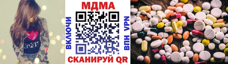 MDMA VHQ  Электрогорск 