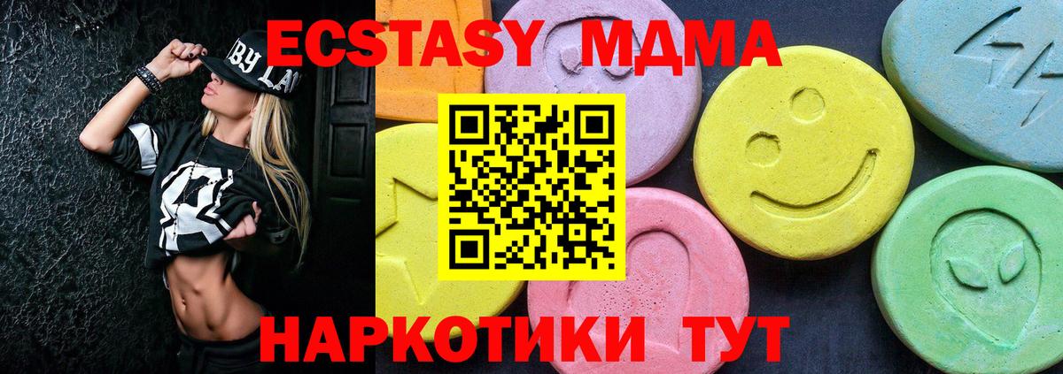 Купить  Электрогорск  Cocaine  Марихуана  МЕФ   LSD-25  ЭКСТАЗИ  Вход с VPN  МЕТ  Гашиш 