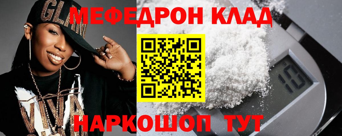 МЯУ-МЯУ VHQ  Вход с VPN  Электрогорск 