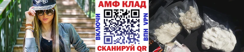 Первитин Декстрометамфетамин 99.9%  Электрогорск 