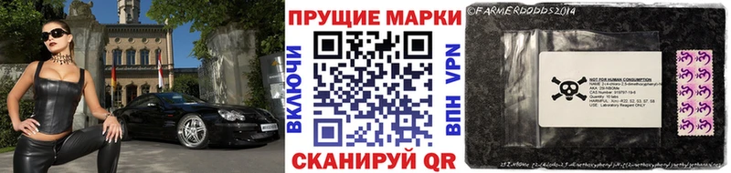 Марки 25I-NBOMe 1,5мг Электрогорск