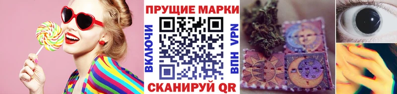 Марки N-bome 1,8мг  ссылка на мегу вход  Электрогорск 