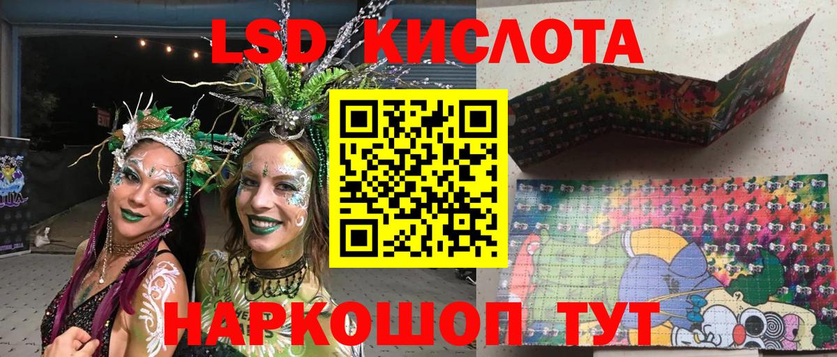 Наркотические марки  Марки NBOMe 1500мкг  Вход с VPN  Электрогорск 