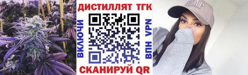 ТГК Wax  Электрогорск 